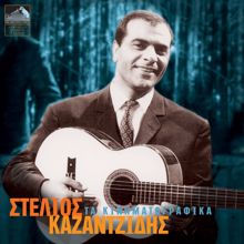 Stelios Kazantzidis: Stelios Kazadzidis - Ta Kinimatografika