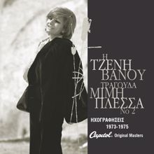 Tzeni Vanou: I Tzeni Vanou Tragouda Mimi Plessa (Vol. 2)