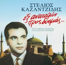 Stelios Kazantzidis: Her Yer Karanlik - Padou Skotadi (Argos Skopos) (Remastered 2005)
