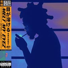 Denzel Curry: Melt My Eyez See Your Future (The Extended Edition)