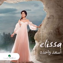 Elissa: Asaad Wahda