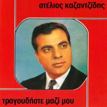 Stelios Kazantzidis: Kathe Aspri Triha Pou 'Ho Sta Mallia Mou (Remastered) (Kathe Aspri Triha Pou 'Ho Sta Mallia Mou)