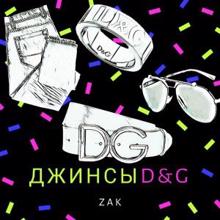 ZAK: Джинсы D&G