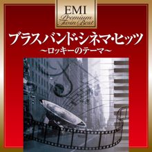 Tokyo Kosei Wind Orchestra: Do-Re-Mi