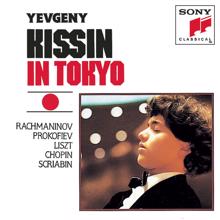 Evgeny Kissin: No. 1, Allegro agitato