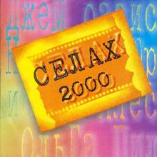 Various Artists: Selah 2000