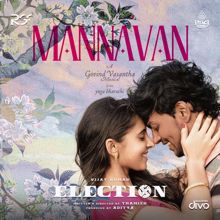 Govind Vasantha, Yuga Bharathi, Haricharan, Shweta Mohan: Mannavan (From "Election")