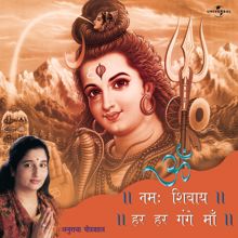 Anuradha Paudwal: Om Namah Shivaye - Har Har Gange Maa