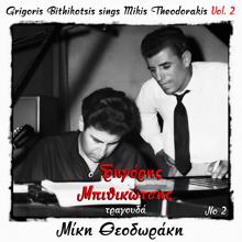 Grigoris Bithikotsis: Ti Na Tin Kano Ti Hara(Re-Recording)