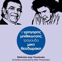 Grigoris Bithikotsis, Orchestra Mikis Theodorakis: Kaimos