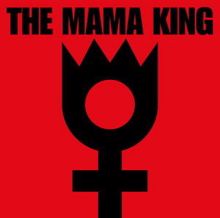 The Mama King: Ep