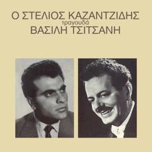 Stelios Kazantzidis: I Rezerva