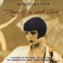 Minos Matsas: Diary Of A Lost Girl