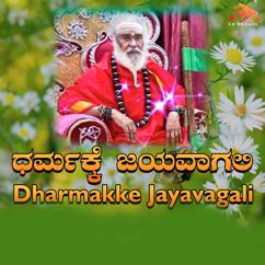 Basavaraj Budarakatti & Sivananda Ingalagi: Dharmakke Jayavagali