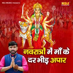 Jaji King: Navratro Me Ma Ke Dar Pe Bheed Apaar