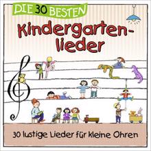 Simone Sommerland, Karsten Glück & die Kita-Frösche: Wir Kindergartenkinder