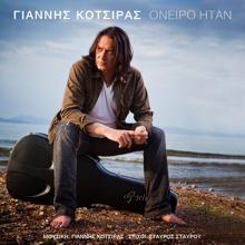 Yiannis Kotsiras: Oniro Itan