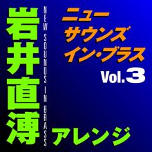 Tokyo Kosei Wind Orchestra: New Sounds In Brass Naohiro Iwai Arranged Volume 3