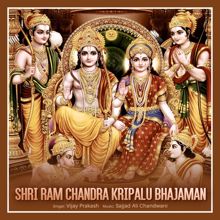 Vijay Prakash: Shri Ram Chandra Kripalu Bhajaman