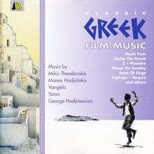 Mark Ayres: Classic Greek Film Music