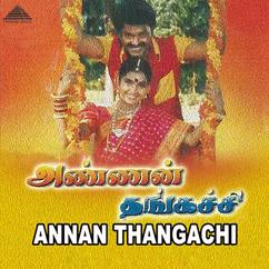 Deva & Ponniyin Selvan: Annan Thangachi (Original Motion Picture Soundtrack)