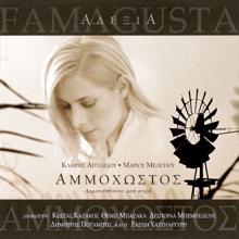 Alexia: Ammochostos - Famagusta