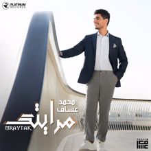 Mohammed Assaf: Mraytak