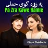 Kifayat Shah Bacha: Pa Zra Kawe Hamle