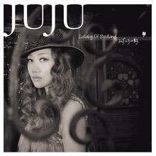 JuJu: Lullaby Of Birdland / Mizuiro No Kage