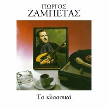 Giorgos Zabetas: Ta Klassika