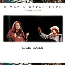 Maria Faradouri: I Maria Faradouri Tragoudai Lucio Dalla