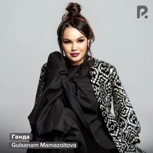 Gulsanam Mamazoitova: Ганда