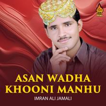 Imran Ali Jamali: Asan Wadha Khooni Manhu