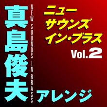 Tokyo Kosei Wind Orchestra: Mission Impossible Theme & The Ironside