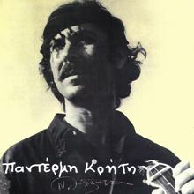 Nikos Xilouris: Padermi Kriti