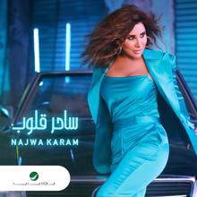 Najwa Karam: Saher Ouloub