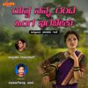 Nijamalla Khan, Chandrika Gururaj, Juned Shabbir Dange & Praveen Kadapatti: Yavva Nanna Ganda Hinga Irabeku