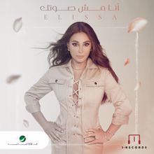 Elissa: Ana Mish Soutak