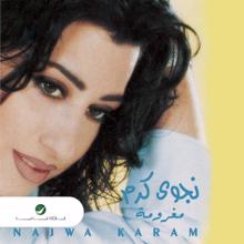 Najwa Karam: Maghroumah