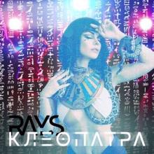 Rays: Клеопатра