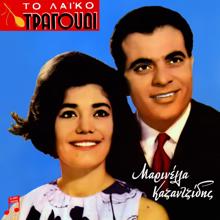 Marinella: To Laiko Tragoudi: Marinella, Kazantzidis