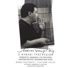 Manos Hadjidakis: 5 Kikli Tragoudion (Remastered 2003) (5 Kikli TragoudionRemastered 2003)