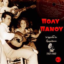 Poly Panou: I Mana Tou Leventi (1957-1960), Vol. 2