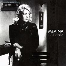 Melina Mercouri: Melina Gia Pada