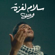 Mohammed Assaf: Salam Le Gaza