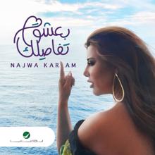 Najwa Karam: Basheq Tafasilak