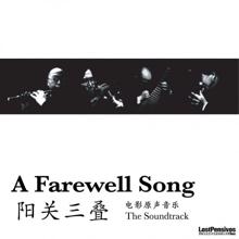 Various Artists: A Farewell Song - The Soundtrack