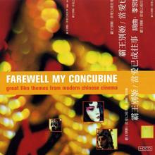 The City of Prague Philharmonic Orchestra: Farewell My Concubine: Great Film Themes from Modern Chinese Cinema