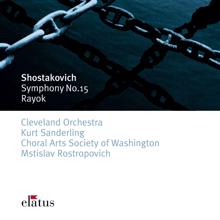 Kurt Sanderling: Shostakovich : Symphony No.15 & Rayok (-  Elatus)