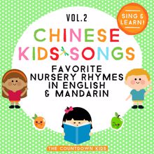 The Countdown Kids: Chinese Kids Songs: Favorite Nursery Rhymes in English & Mandarin, Vol. 2